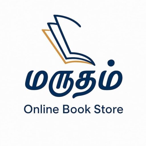 கடலும் கிழவனும்