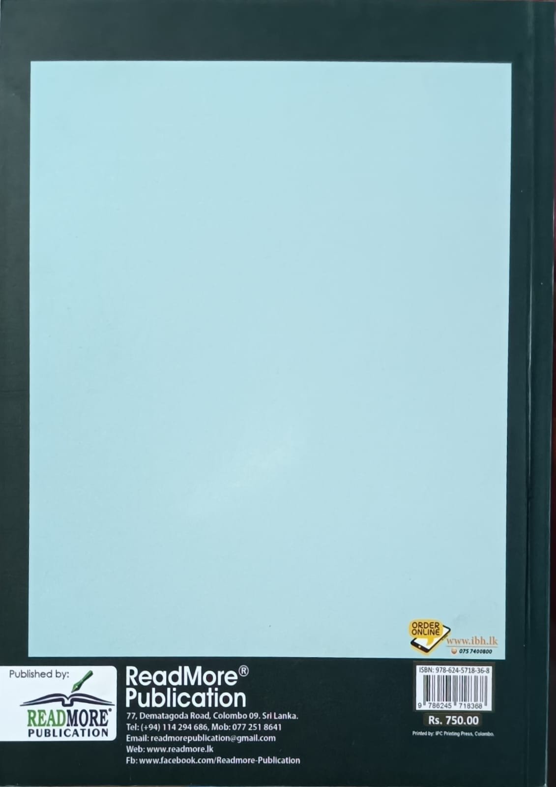 அத்தாட்சிகள்