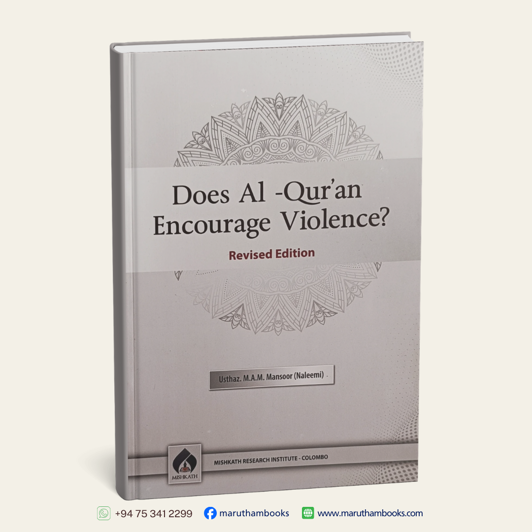 Does Al-Qur'an Encourage Violence?