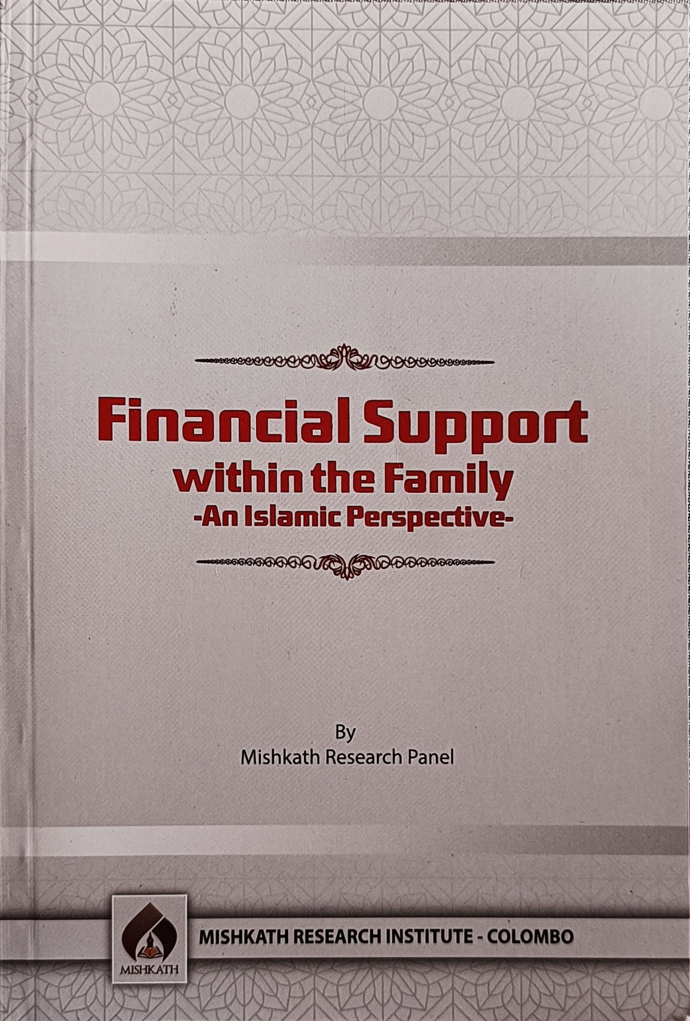 Financial Support within the Family -An Islamic Perspective