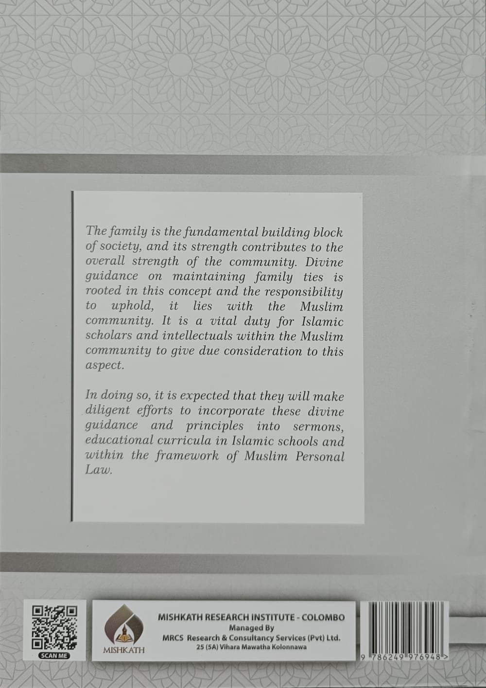 Financial Support within the Family -An Islamic Perspective